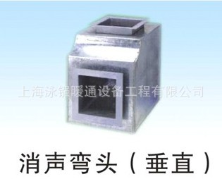 上海管道消声器生产厂家|消声器弯|管道消声器价格