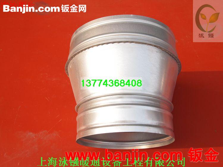 白铁风管配件大小头异径变经150mm