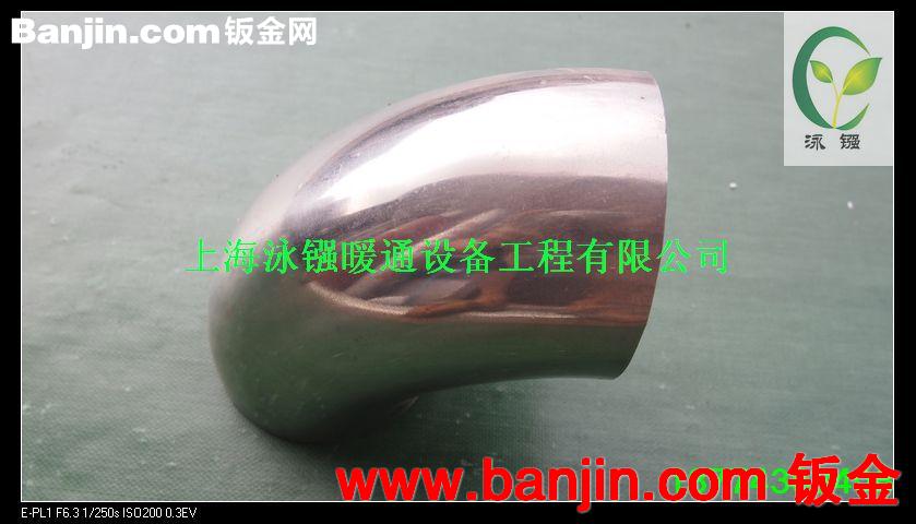 不锈钢弯头-不锈钢90度弯头-加工弯头 不锈钢弯头30