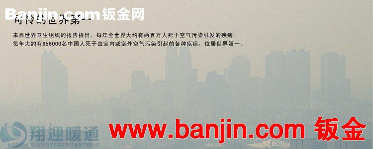 上海静音送排风机|静音箱式风机|静音箱式排风机|送风机直销