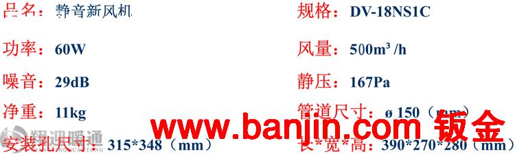 上海静音送排风机|静音箱式风机|静音箱式排风机|送风机直销