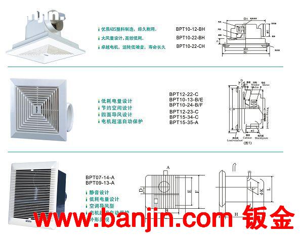 排烟机 抽油机、工业扇批发、上海工业扇电话、方排风机