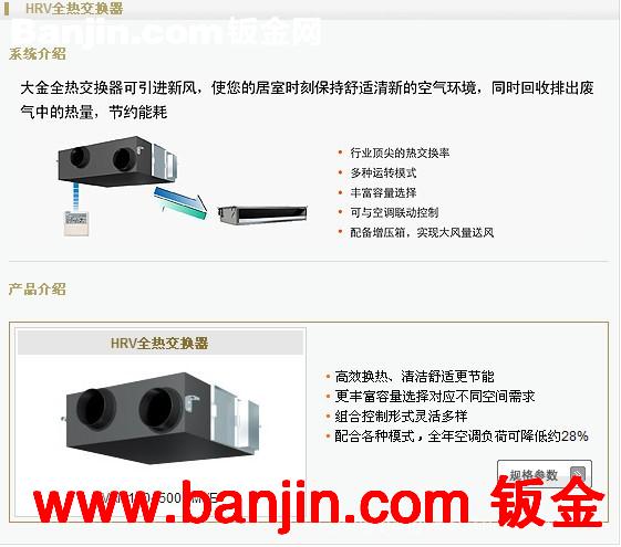 上海新风交换机批发|交换机工程|新风机批发|新风机工程