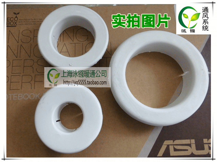 空调孔护圈|装饰盖/墙洞盖/穿墙孔盖/空调孔盖板|塑料护口63型