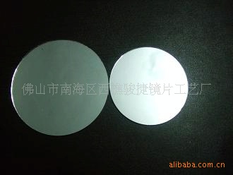 玻璃镜片 放大镜片 凹凸玻璃镜片