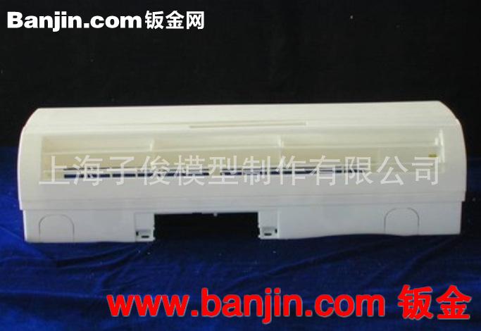 家用电器模型制作，笔记本模型加工，喷漆，电镀加工