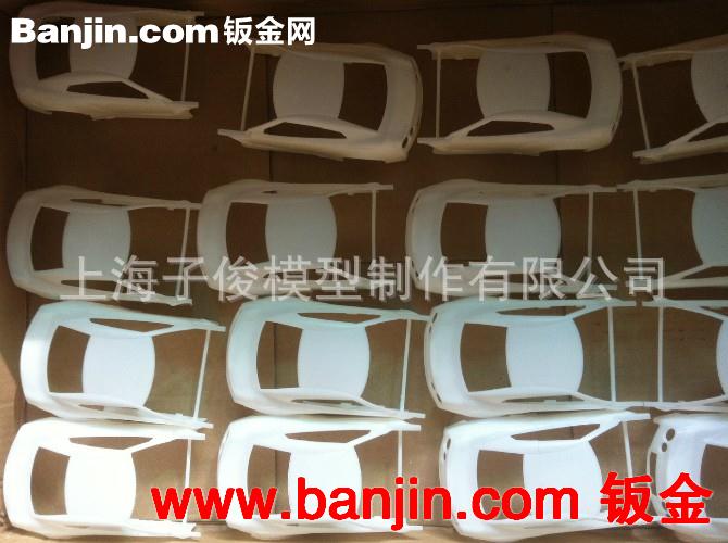 真空注形，硅胶复模，真空注形等注塑加工