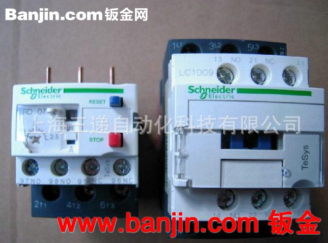 经销供应高质量正品LC1D65施耐德交流接触器