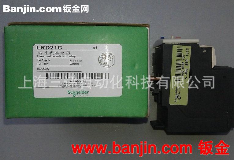 专业供应优质延时继电器 小型高品质继电器