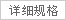 供应台湾金器MINDMAN油缸