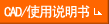 供应小金井KOGANEI扁平型旋转式执行元件
