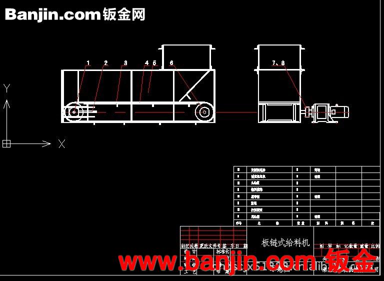 【双驰机械】 最新产品 板式 给料机 输送机 刮板机的换代产品