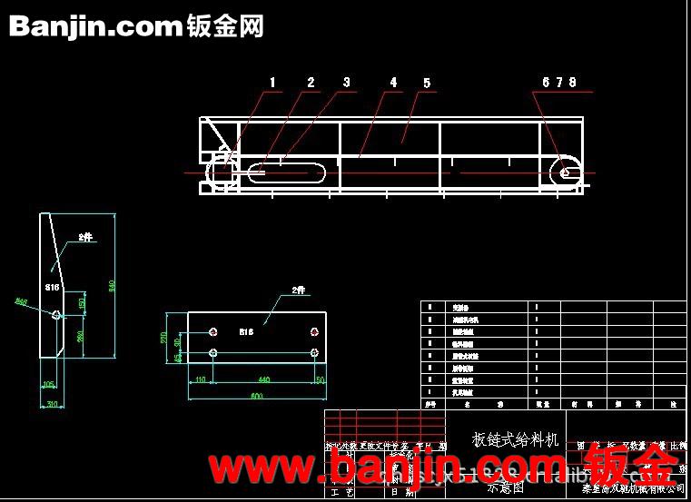 【双驰机械】 最新产品 板式 给料机 输送机 刮板机的换代产品