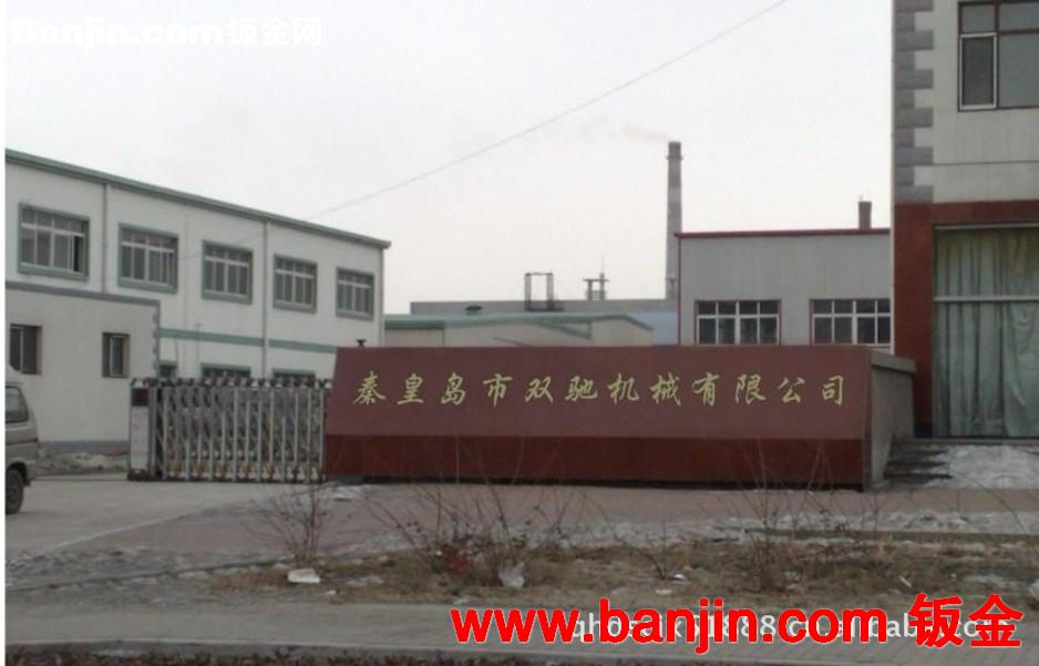 供应 XGZ系列铸石刮板输送机