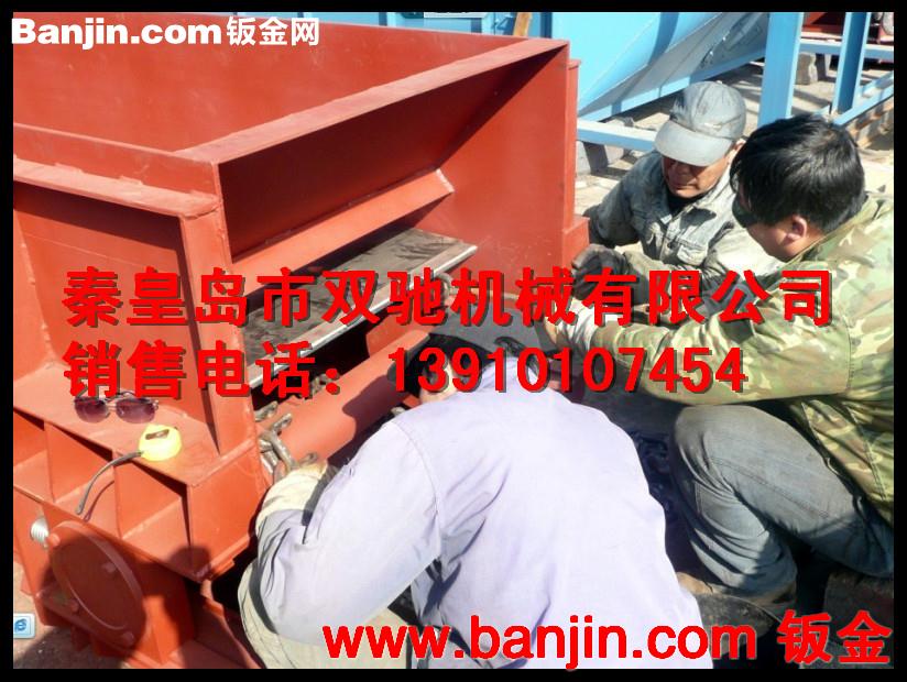 【双驰机械-专业刮板机制造商】板链式给料机