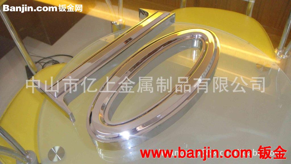 专业提供 不锈钢五金件钣金加工 精密钣金