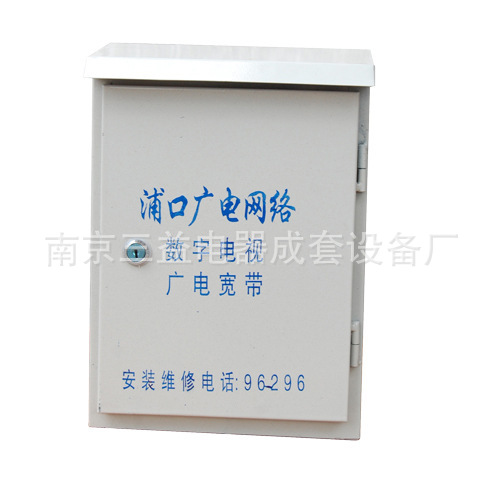 长期供应 钣金成型加工移动全封箱