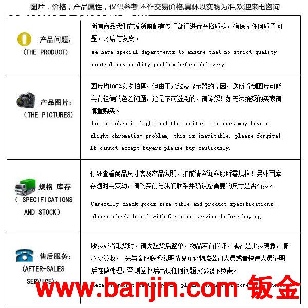 【行业精品】供应专业数控冲床 激光切割 钣金焊接 厂家直接加工