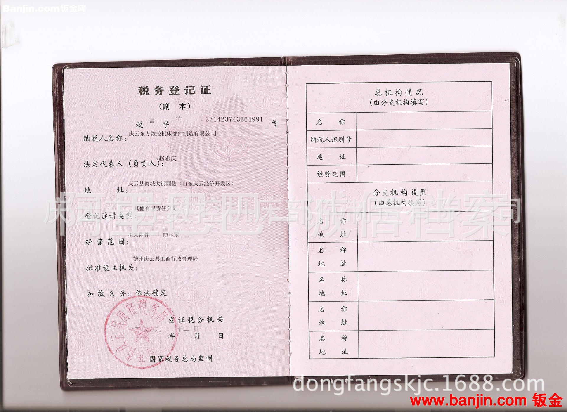 供应山东省热销输送机