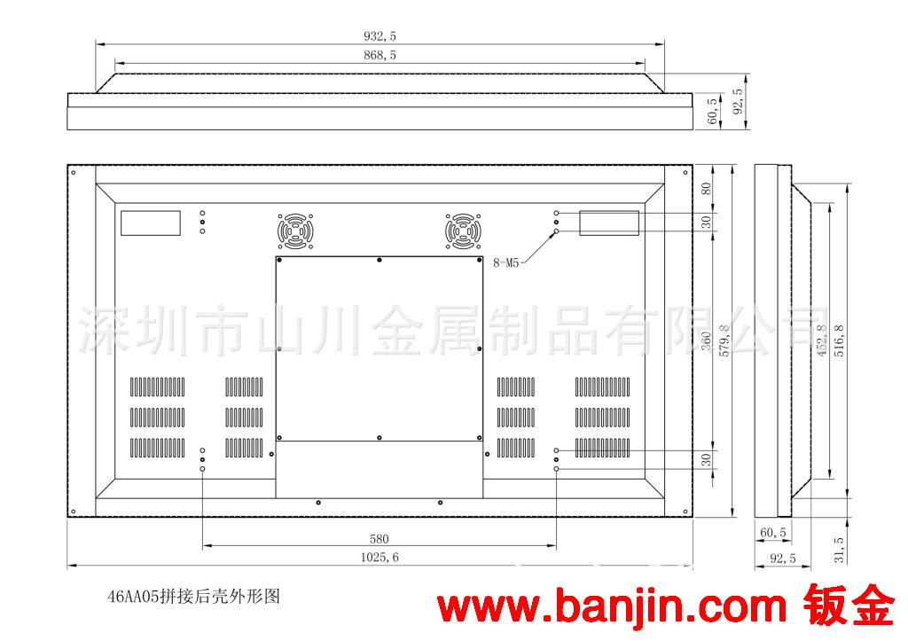46寸AN01拼接外壳加工厂家, 46寸AN01拼接屏外壳生产厂家,
