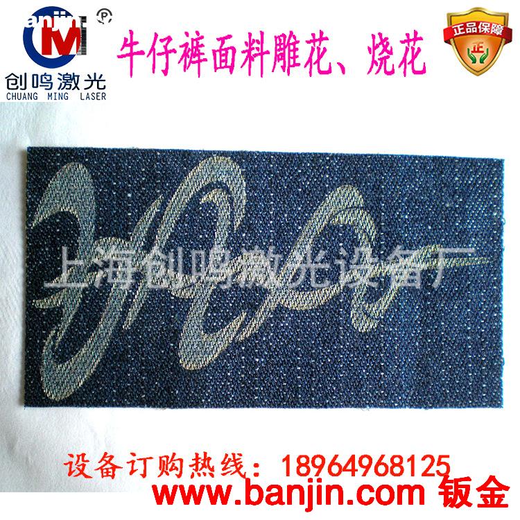 瓷砖背景墙激光雕刻机|亚克力激光切割机|1390型刀模板雕刻机太仓