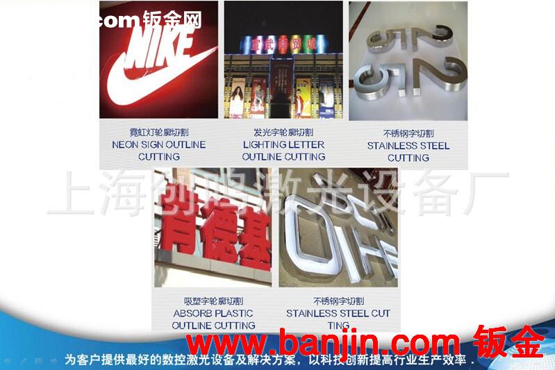 实用经济型金属激光切割机|1325不锈钢激光切割机|碳钢铁板切割机
