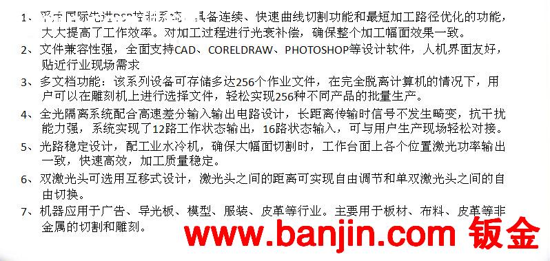 双头激光切割机|1610激光雕刻切割机|木板布料切割镂空青浦昆山