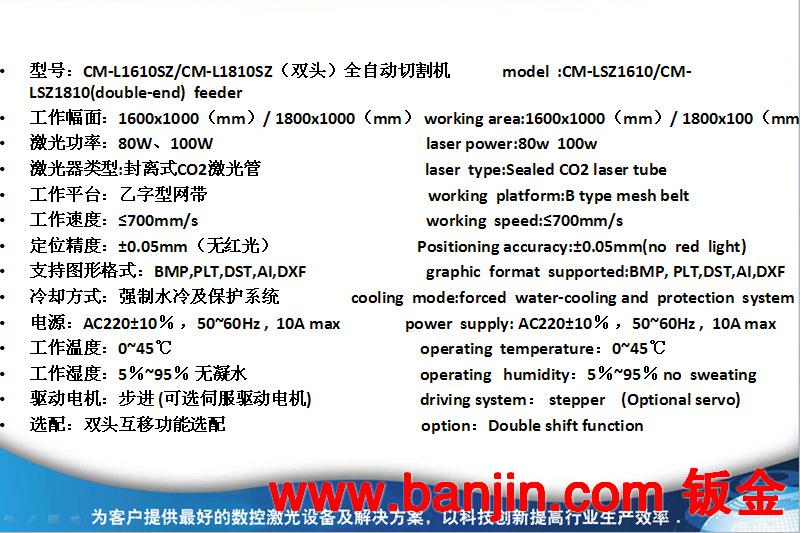 台布汽车天窗内饰激光切割机|1610自动送料激光切割雕刻机