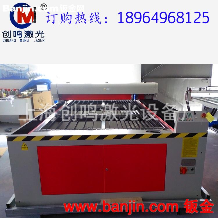 上海大型激光设备厂家直销镀锌板钛金板金属板广告字激光切割机