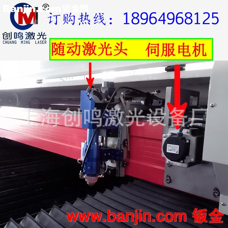 上海厂家冷轧板金属激光切割机|厨具电梯面板不锈钢激光打孔机
