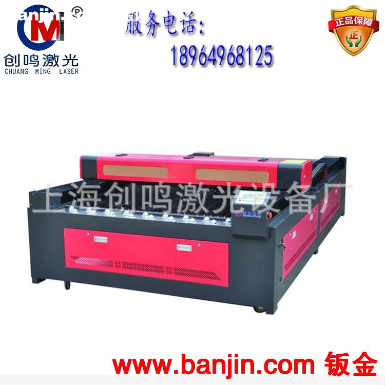 上海创鸣厂家直销1325激光切割机夹网布毛毡布亚克力刀模板切割机