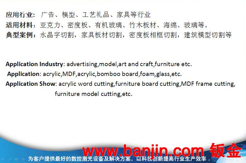 上海激光设备厂商直销激光雕刻切割机亚克力广告字切割机无锡常州