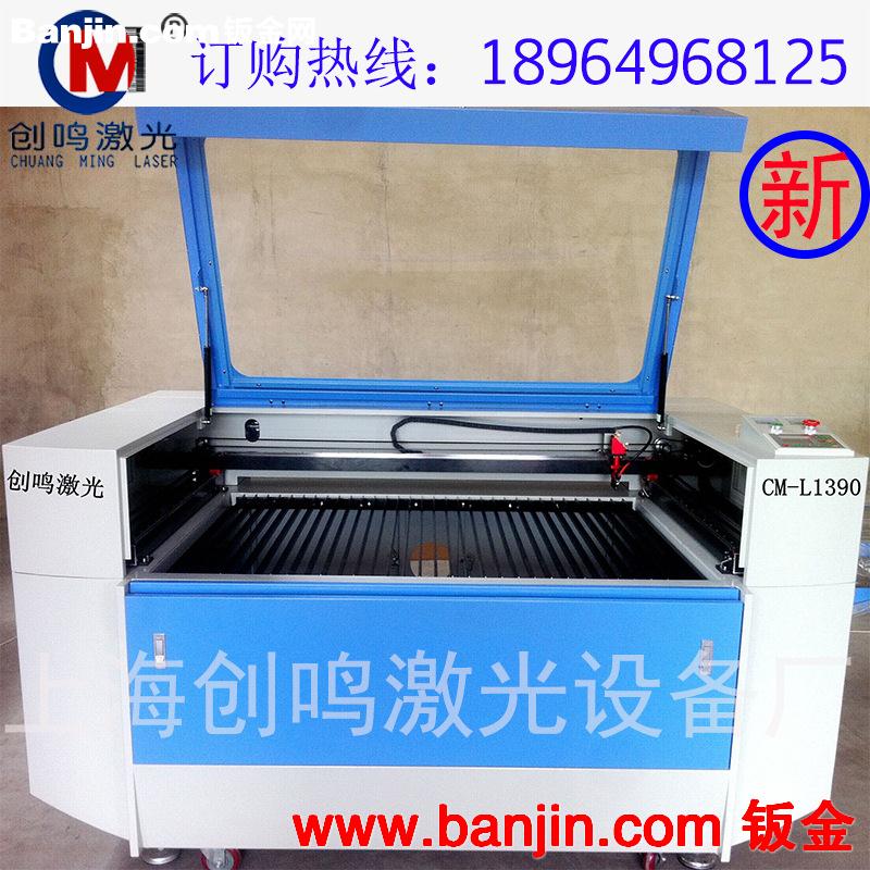 新款960激光切割雕刻机|丝袜布料纯棉面料激光镂空雕花机