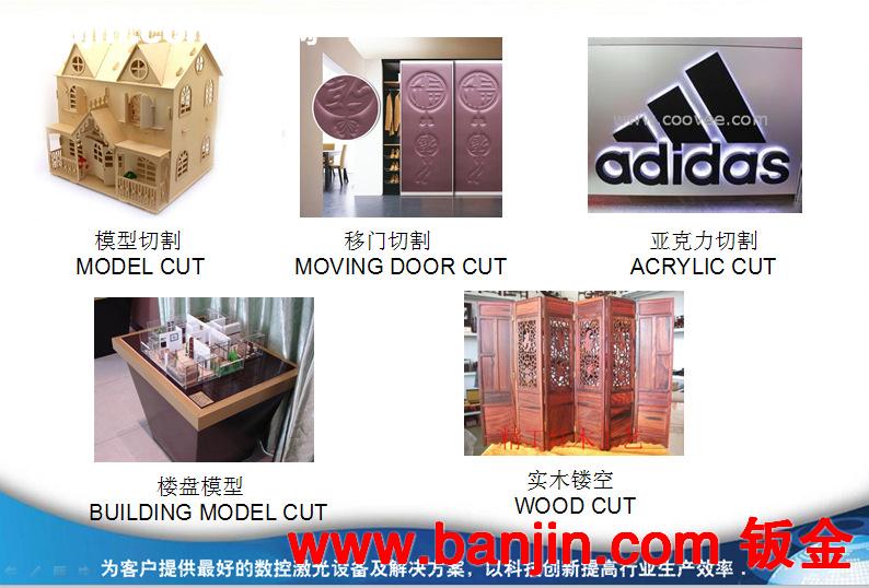 1610双头激光切割雕刻机服装布料海绵亚克力过滤棉切割专用