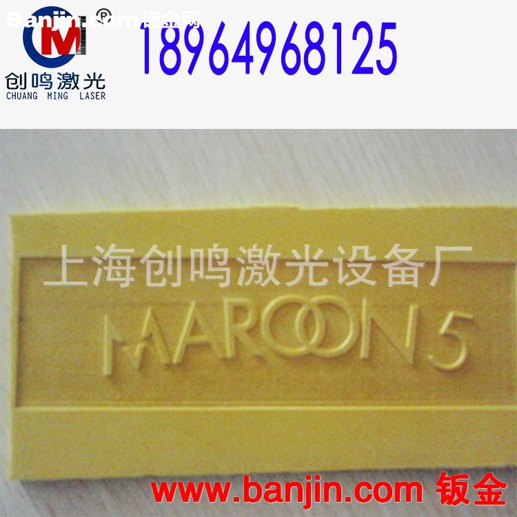 co2激光刻章机|橡胶红胶塑料教师评语银行税务办公专用制作