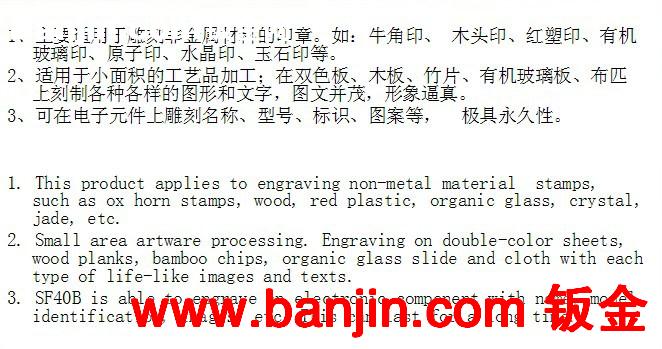 co2激光刻章机|橡胶红胶塑料教师评语银行税务办公专用制作