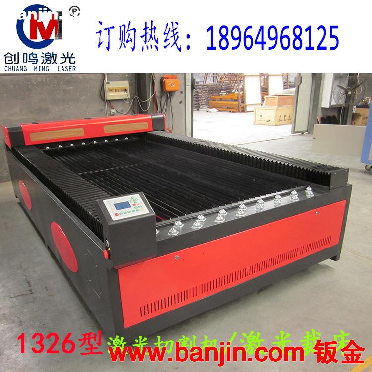 上海直销激光裁床|布料裁剪机|任意图形切割机|汽车内饰切割机
