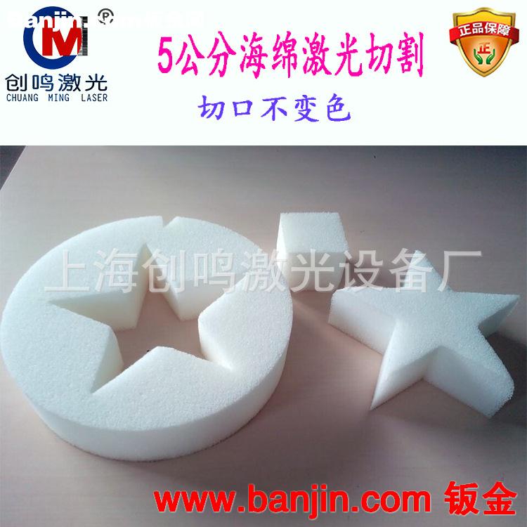激光裁床|布料裁剪机|任意图形切割机|汽车内饰切割机 上海直销