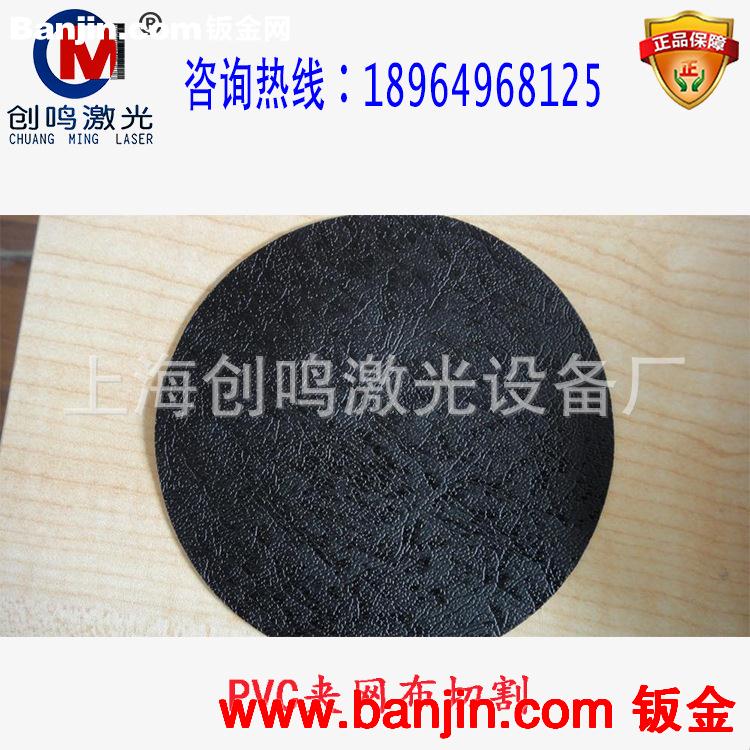 厂家直销激光切割机夹网布毛毡布亚克力刀模板切割上海本地