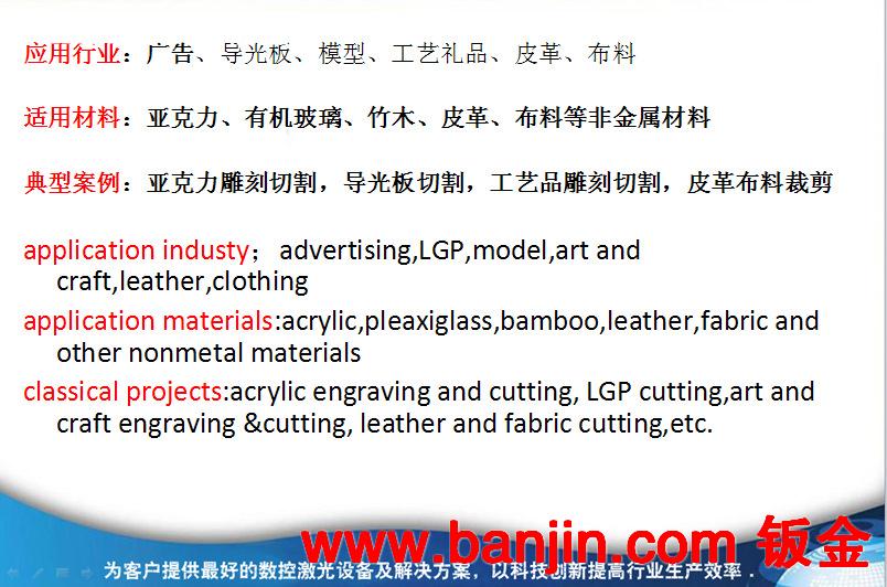 上海创鸣供应激光切割雕刻机服装布料海绵亚克力过滤棉切割专用
