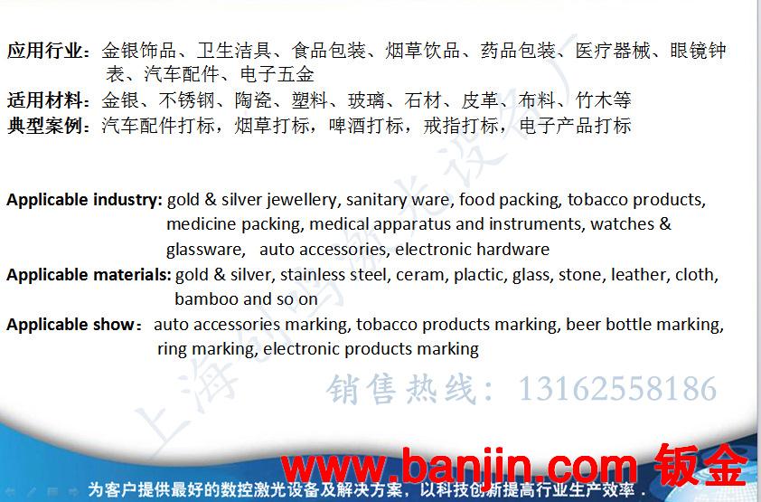 生产日期激光打标机|10/20W光纤打标机|有效期喷码机上海苏州浙江