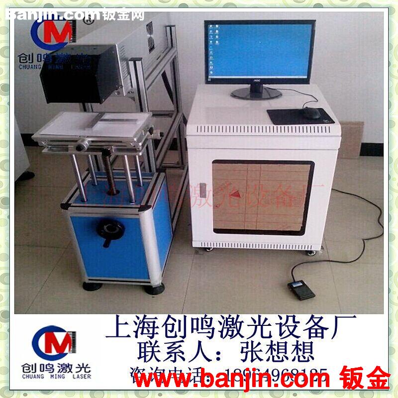 玻璃器皿co2激光打标机|竹木表面激光雕刻机|激光剪纸机上海苏州