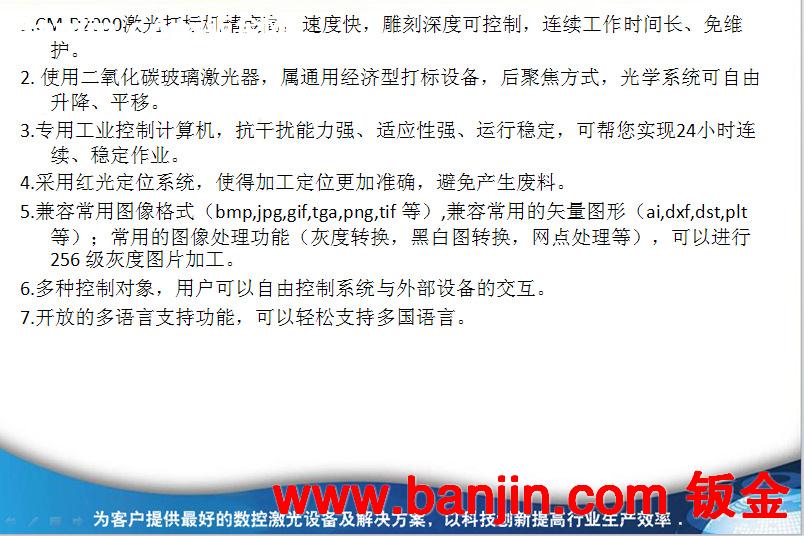玻璃器皿co2激光打标机|竹木表面激光雕刻机|激光剪纸机上海苏州