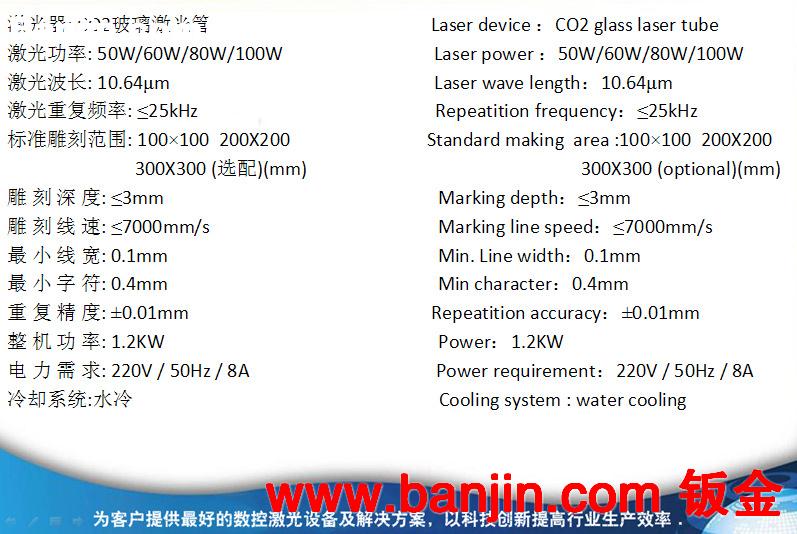 玻璃器皿co2激光打标机|竹木表面激光雕刻机|激光剪纸机上海苏州