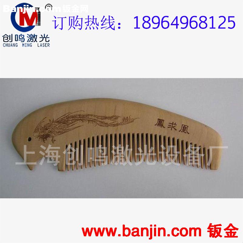 玻璃器皿co2激光打标机|竹木表面激光雕刻机|激光剪纸机上海苏州