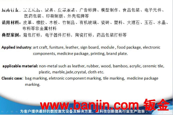 玻璃器皿co2激光打标机|竹木表面激光雕刻机|激光剪纸机上海苏州