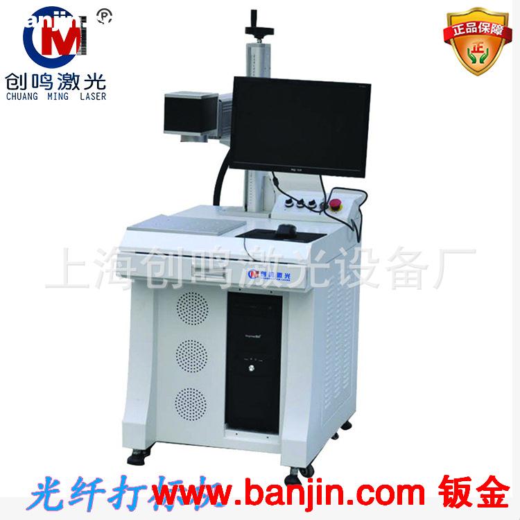 无锡供应金属餐具光纤激光打标机 功率10W/20W 范围110*100  