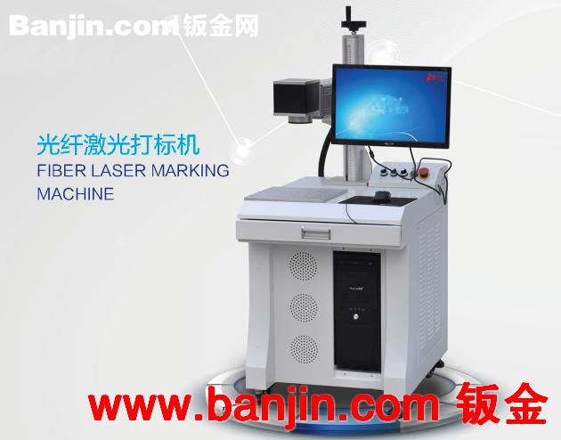 供应苏州五金打标机 上海/河南/长沙/成都/昆明/福建/浙江