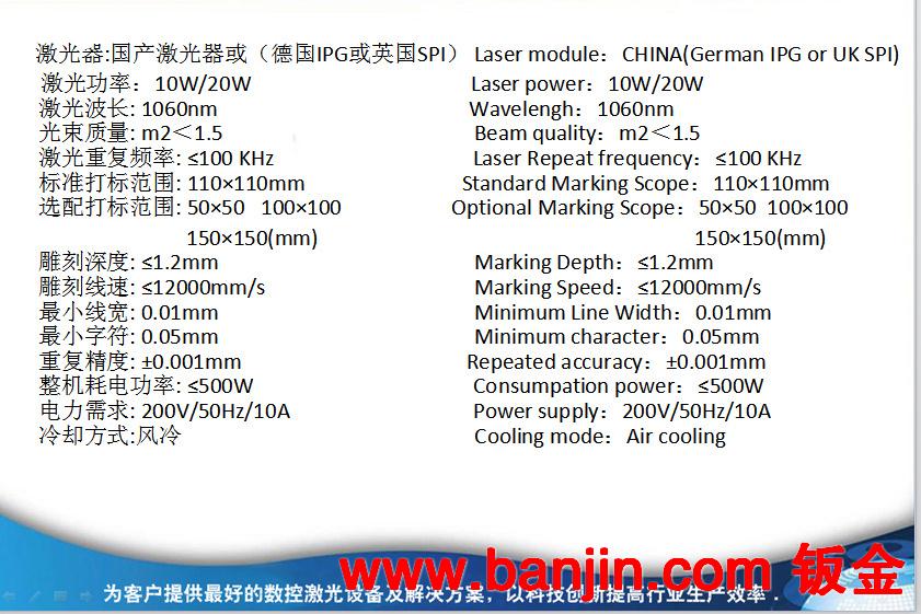 供应苏州五金打标机 上海/河南/长沙/成都/昆明/福建/浙江