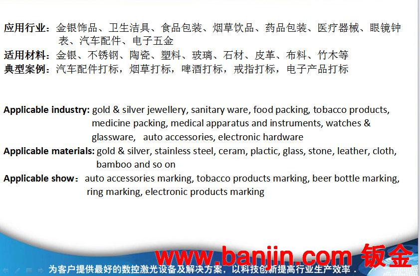 供应苏州五金打标机 上海/河南/长沙/成都/昆明/福建/浙江